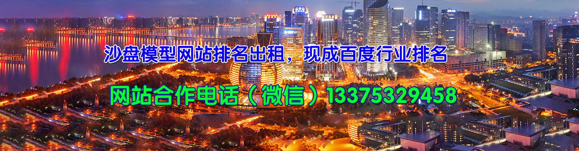 �B�Ƹ�ɳ�Pģ�͹�˾